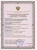 Официальный сайт Денас denaspkm.ru ЧЭНС-01-Скэнар-М в Рязани купить