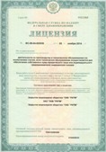 Аппараты Скэнар в Рязани купить Официальный сайт Денас denaspkm.ru