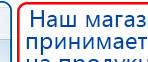 Малавтилин  Крем для лица и тела  купить в Рязани, Малавтилины купить в Рязани, Официальный сайт Денас denaspkm.ru